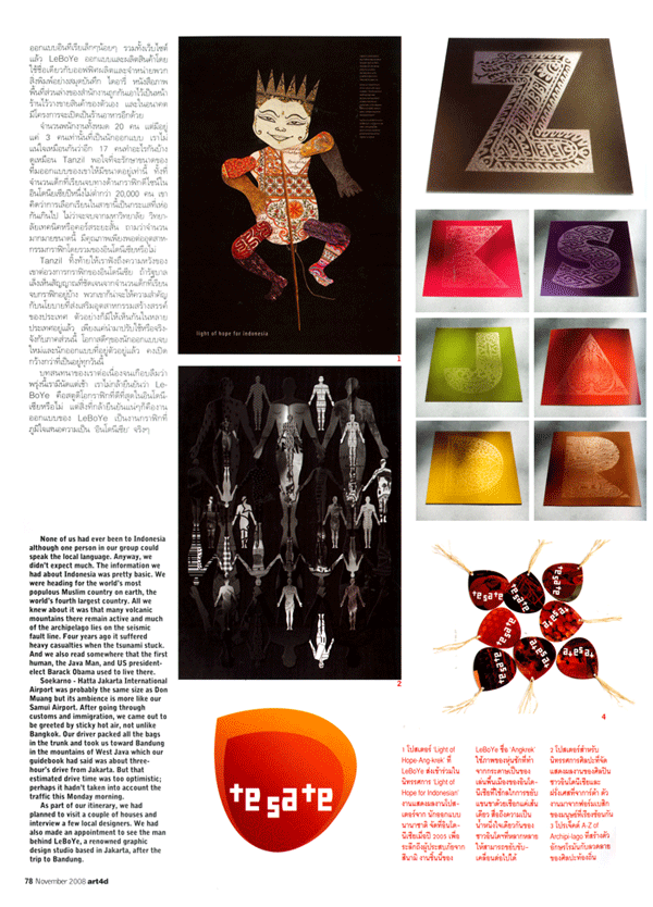 art4d-page-78