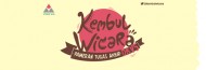 thumb-Kembul Wicara